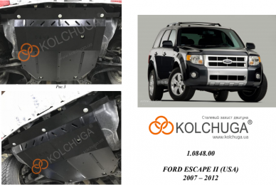 Защита двигателя КОЛЬЧУГА для Ford Escape (2007-2012) 3.0i Duratec АКПП/4х4