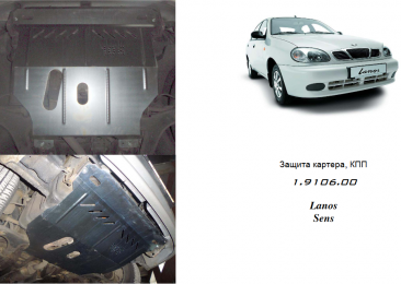 Защита двигателя КОЛЬЧУГА для Daewoo Lanos (1997-) 1.5/1.6