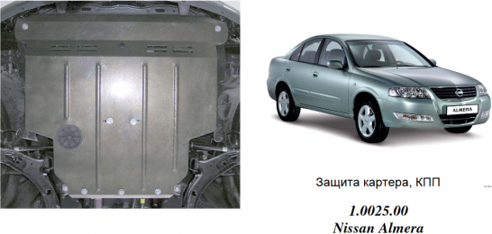 Защита двигателя КОЛЬЧУГА для Nissan Sunny (2007-) все моторы сборка ОАЕ