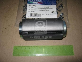 Сайлентблок 20,5*52,5*110 VOLVO FH12,16,FM9,12 (пр-во Emmerre)