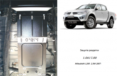 Захист роздатки КОЛЬЧУГА для Mitsubishi L200 (2006-2014) всі мотори МКПП