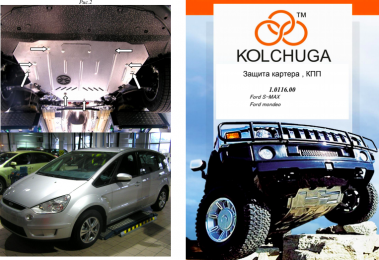 Защита двигателя КОЛЬЧУГА для Ford S-Max (2006-2014) все дизель