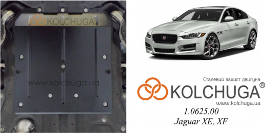 Защита двигателя КОЛЬЧУГА для Jaguar XE (2014-) 2,0D АКПП/задний привод