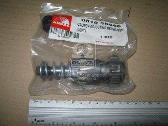 Р/к суппорта MERITOR C LISA, регулир. мех-м, лев. (пр-во Andtech)