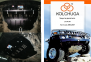 Защита двигателя КОЛЬЧУГА для Citroen Jumpy II (2004-2007) Защита двигателя КОЛЬЧУГА для Citroen Jumpy II (2004-2007)