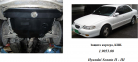 Захист двигуна КОЛЬЧУГА для Hyundai Sonata (1996-1998) всі мотори Захист двигуна КОЛЬЧУГА для Hyundai Sonata (1996-1998) всі мотори