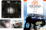Защита двигателя КОЛЬЧУГА для BYD F3  (2011-) (мотор 1,5) Защита двигателя КОЛЬЧУГА для BYD F3  (2011-) (мотор 1,5)
