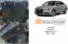 Защита двигателя КОЛЬЧУГА для Audi A3 (2012-) 4х4/сборка USA,EU Защита двигателя КОЛЬЧУГА для Audi A3 (2012-) 4х4/сборка USA,EU