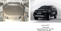 Защита МКПП КОЛЬЧУГА для Mitsubishi L200 (2006-2014) все моторы