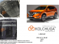 Защита двигателя КОЛЬЧУГА для Nissan X-Trail T32 (2017-) все моторы