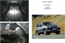 Защита двигателя КОЛЬЧУГА для Chevrolet Niva (2002-) 1.7 Защита двигателя КОЛЬЧУГА для Chevrolet Niva (2002-) 1.7