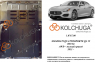 Защита двигателя КОЛЬЧУГА для Maserati Quattroporte Q4 VI (M156) (2013-) 3,0і АКПП Защита двигателя КОЛЬЧУГА для Maserati Quattroporte Q4 VI (M156) (2013-) 3,0і АКПП