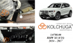Защита КПП КОЛЬЧУГА для BMW X3 (F25) xDrive (2010-2017) 2,0i