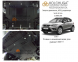 Защита двигателя КОЛЬЧУГА для Seat Arona (2017-) Только СНГ Защита двигателя КОЛЬЧУГА для Seat Arona (2017-) Только СНГ