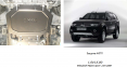 Захист АКПП КОЛЬЧУГА для Mitsubishi Pajero Sport (2008-2016) Захист АКПП КОЛЬЧУГА для Mitsubishi Pajero Sport (2008-2016)