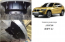 Защита радиатора КОЛЬЧУГА для BMW X1 (E84) (2009-2015) 2,0D АКПП/4х4 Защита радиатора КОЛЬЧУГА для BMW X1 (E84) (2009-2015) 2,0D АКПП/4х4